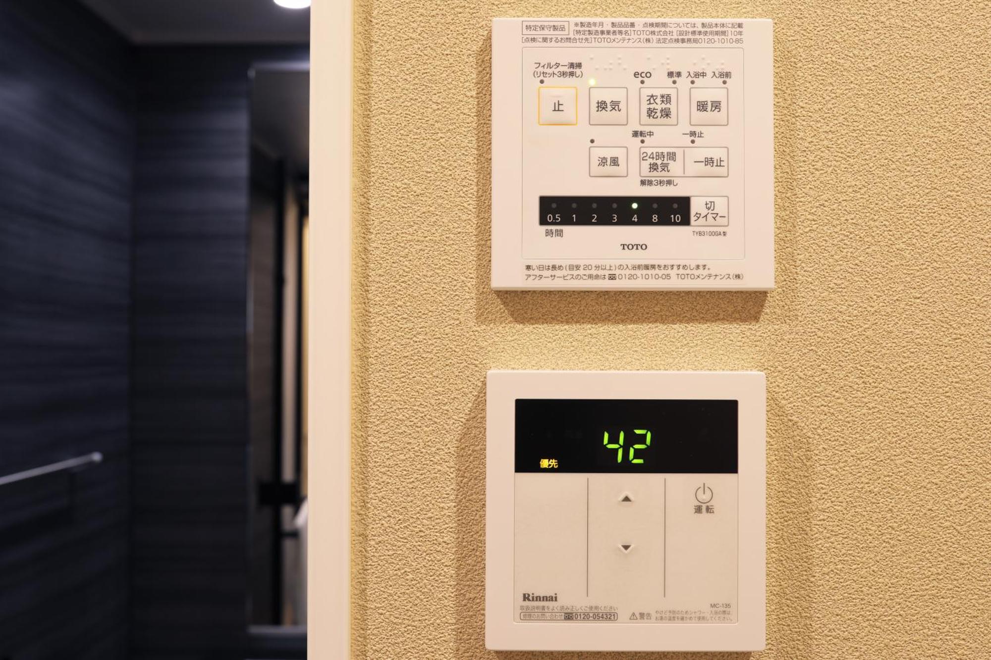 Reikyo Garden Osaka Aparthotel Exterior photo